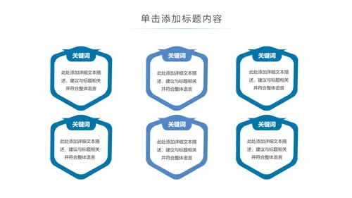 生物基因化学医疗医学DNA学术研究PPT