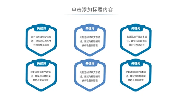生物基因化学医疗医学DNA学术研究PPT