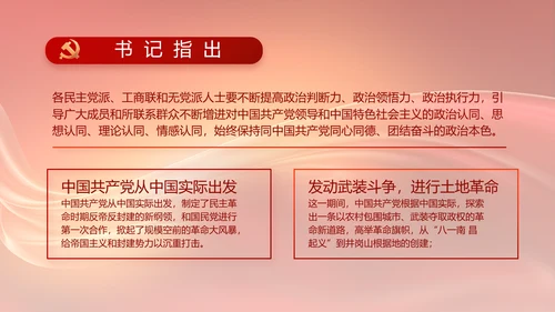 换届选举大会工作总结汇报计划动态PPT模板