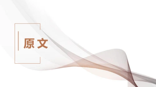 第六单元  课外古诗词诵读 南安军 课件