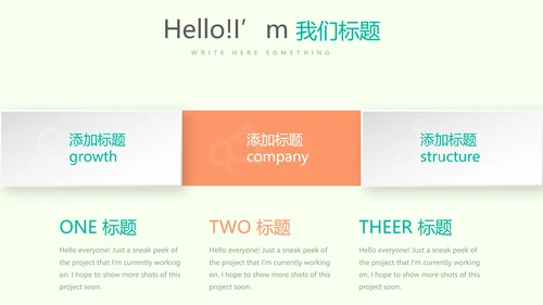 瑜伽健身瑜伽运动动态PPT