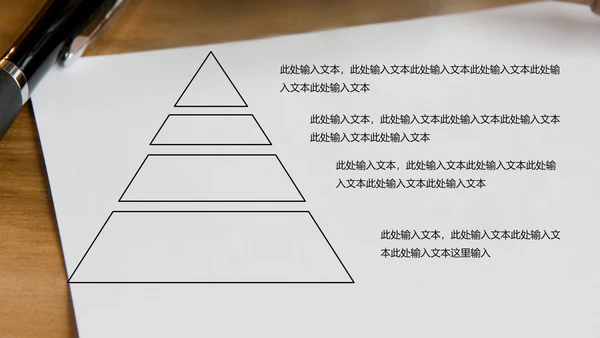 法院法律法学ppt动态模板