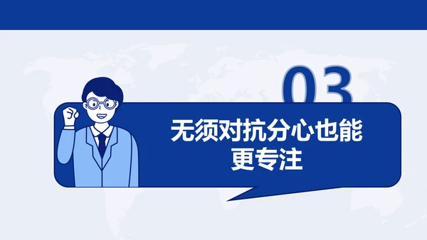 简笔卡通时间观念读书笔记PPT模板