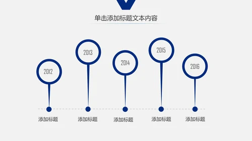 蓝色大气中国建设银行PPT模板