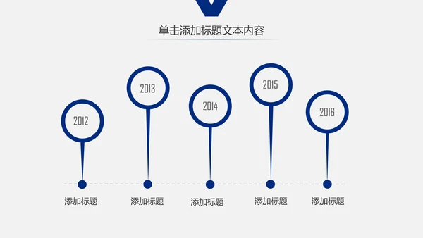 蓝色大气中国建设银行PPT模板