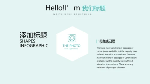 蓝色简约医疗牙科动态PPT