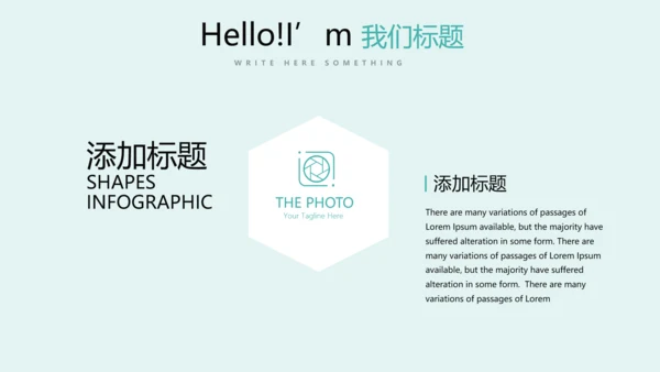 蓝色简约医疗牙科动态PPT