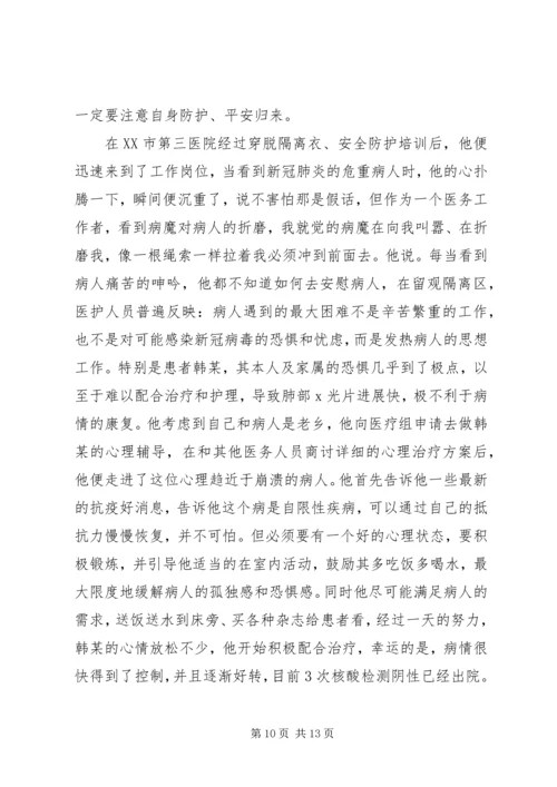 乡镇某年脱贫攻坚组织巩固工作计划.docx