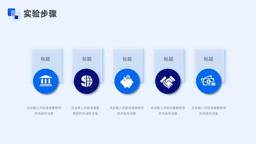 蓝色新拟态毛玻璃毕业论文答辩PPT模板毕业答辩论文