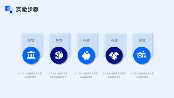 蓝色新拟态毛玻璃毕业论文答辩PPT模板毕业答辩论文