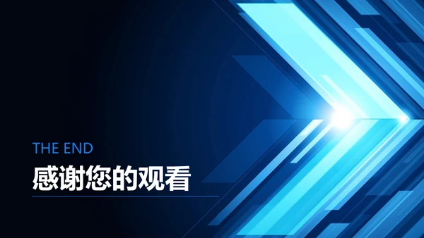 蓝色商务现代科技公司工作总结计划通用PPT模板