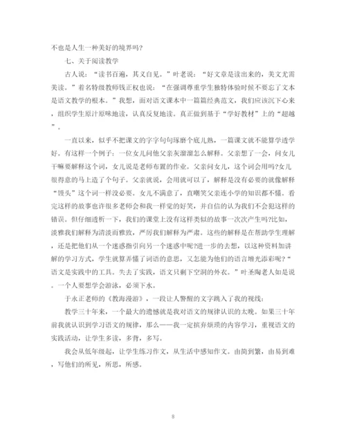 精编之教师国培培训总结范文.docx