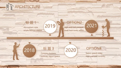 极简室内设计方案汇报工作总结PPT