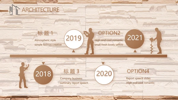 极简室内设计方案汇报工作总结PPT