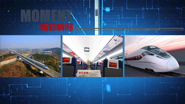 高铁动车高速铁路飞驰碎片通用PPT模板