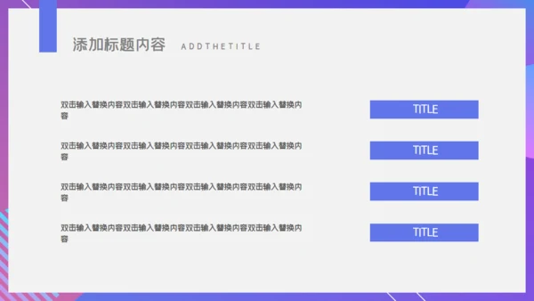 渐变简约杂志风商务计划总结通用PPT模板
