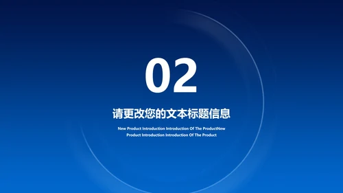蓝色防疫总结PPT模板