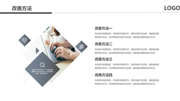 黑色奔跑冲刺超越2021运营销售部年终总结述职报告PPT模板