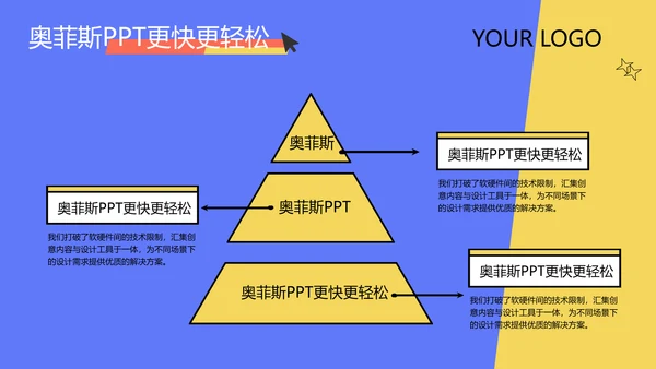 工作汇报卡通风蓝色PPT