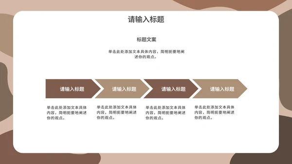 莫兰迪几何简约商务汇报PPT模板