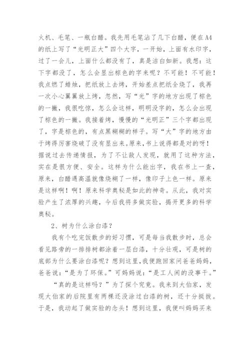 经济法论文精编.docx