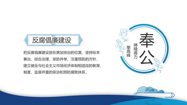 蓝色简约党建党支部年终工作总结学习教育PPT