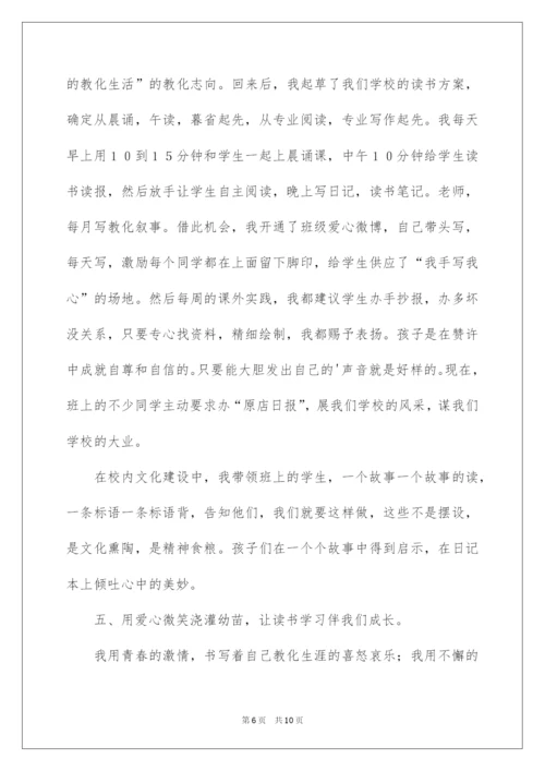 2022优秀教师个人先进事迹材料_5.docx