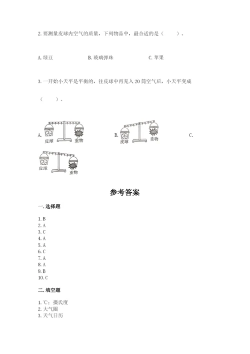 教科版三年级上册科学《期末测试卷》ab卷.docx