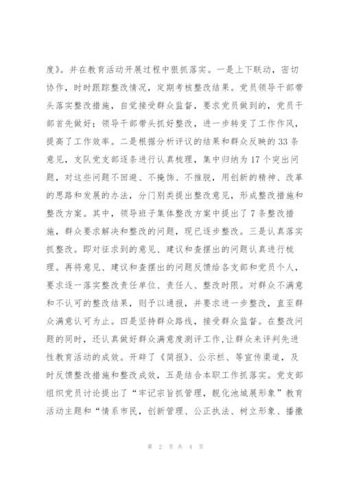 市城管支队二○○五年上半年工作总结.docx