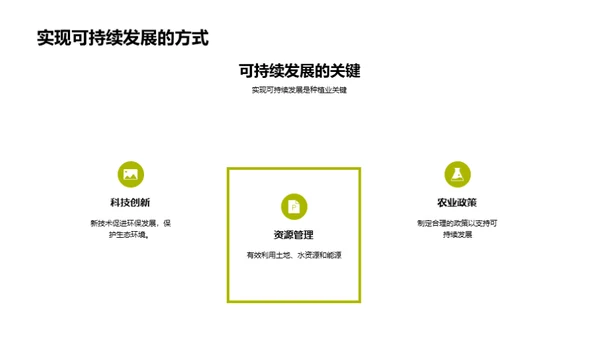 水墨风教育培训学术答辩PPT模板