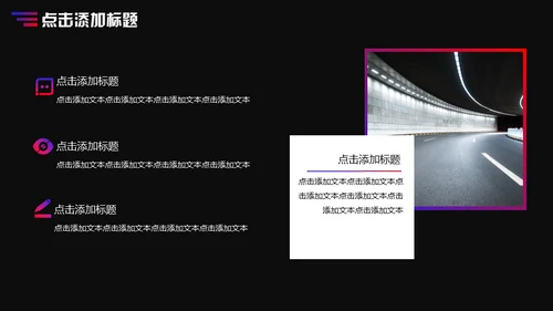 网页风汽车行业通用PPT模板