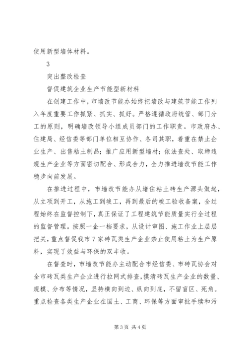 街道做好创建美丽文明环境方案措施.docx