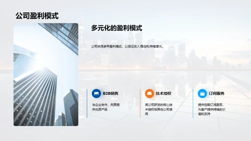 科技创新：投资新机遇