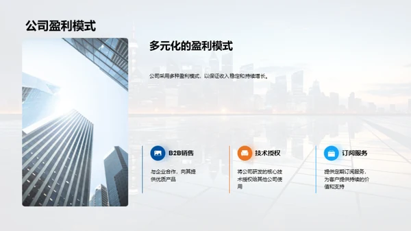 科技创新：投资新机遇