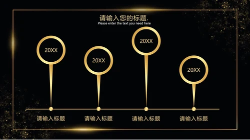 黑金线框玫瑰奢华PPT模板