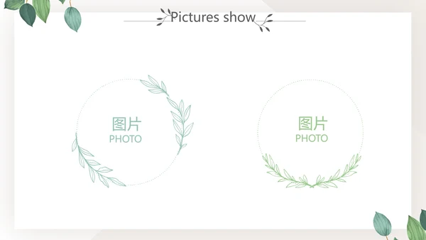 绿色小清新个人简历自我介绍动态PPT模板