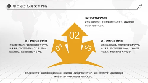 创业投资金融理财银行保险PPT模板