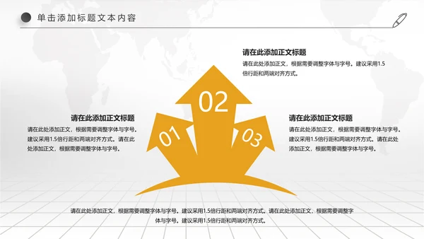 创业投资金融理财银行保险PPT模板