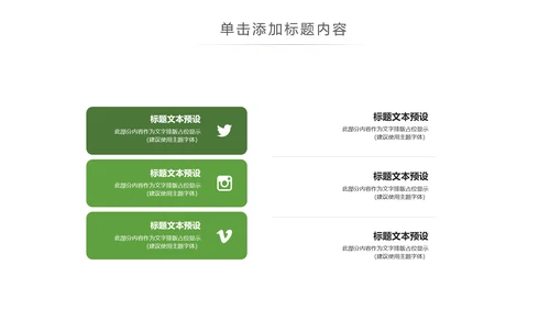 养身燕窝天然燕窝补品健康养生PPT模板新