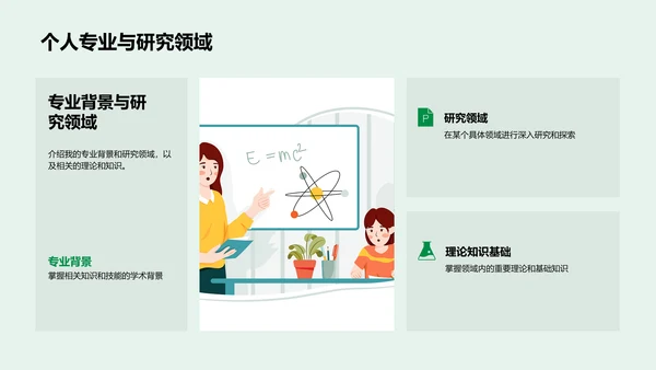 理论与实践