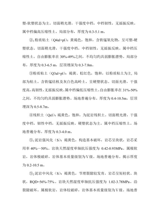 基坑支护综合施工专题方案锚杆挂网钢管桩.docx