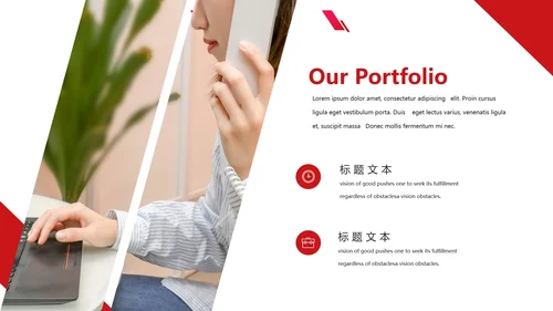 红色时尚项目管理方案通用PPT模板