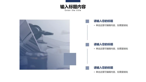 灰蓝实景商务活动策划PPT模板