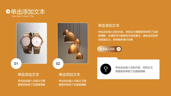 金色渐变商务风格会员活动通用PPT演示模板