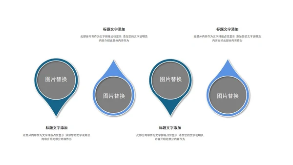 蓝色简约几何形状白底微立体总结汇报PPT模板
