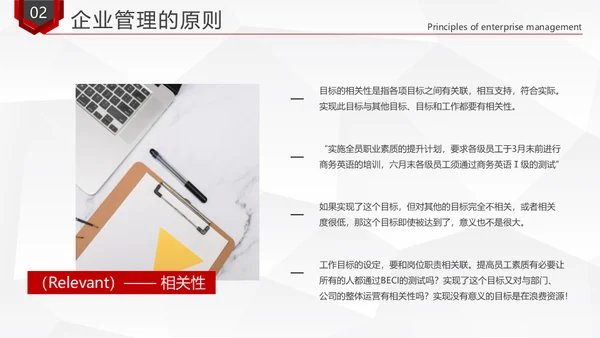企业办公管理制度培训通用PPT模板