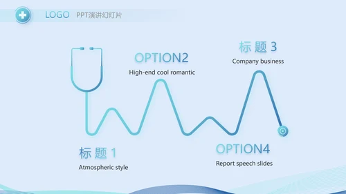 蓝色简约医生直播工作总结计划PPT