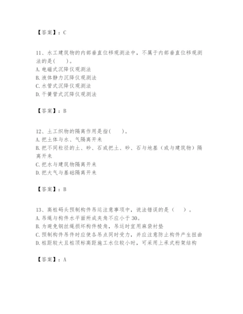 2024年一级建造师之一建港口与航道工程实务题库【基础题】.docx