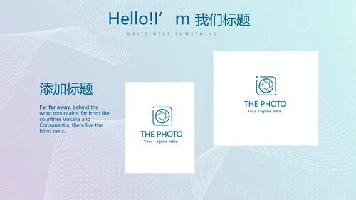 蓝色信息化教学设计与微课教学创新动态PPT模板