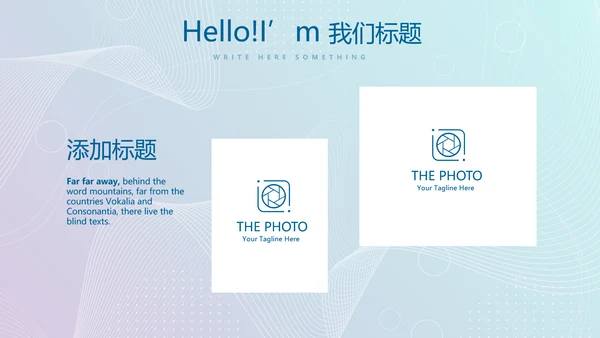 蓝色信息化教学设计与微课教学创新动态PPT模板